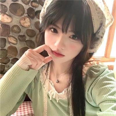 永恒美人